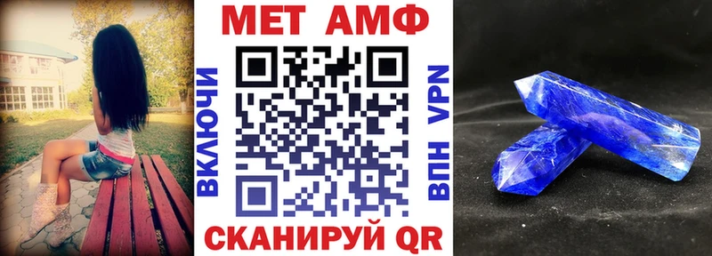 Amphetamine 97%  Инта 