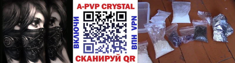 blacksprut маркетплейс  Инта  A PVP Соль  купить  