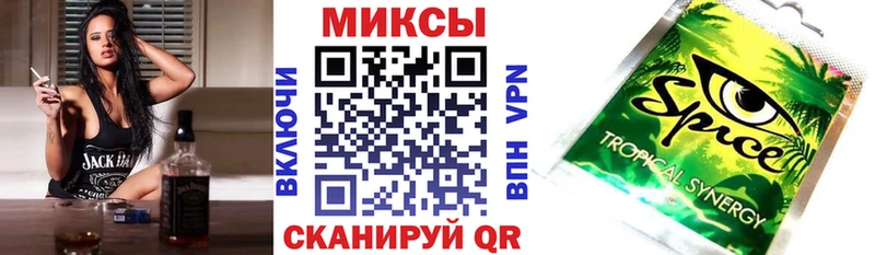 Бутират вода Инта