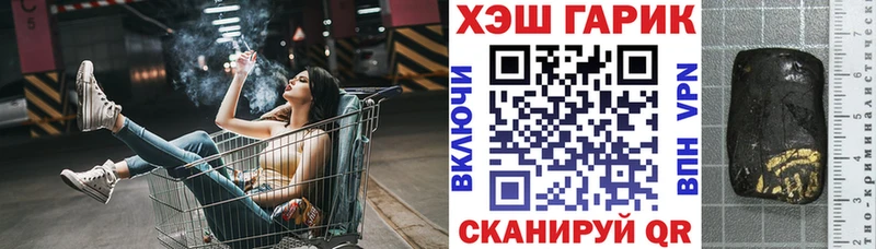 Гашиш Ice-O-Lator Инта