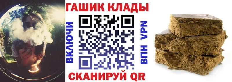 где купить   Инта  blacksprut сайт  ГАШИШ AMNESIA HAZE 