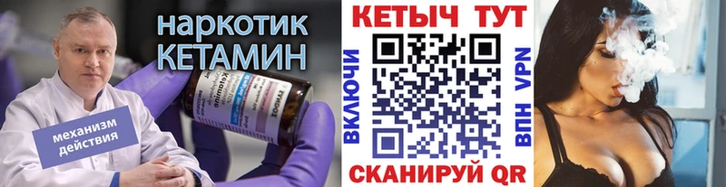 КЕТАМИН VHQ  Инта 