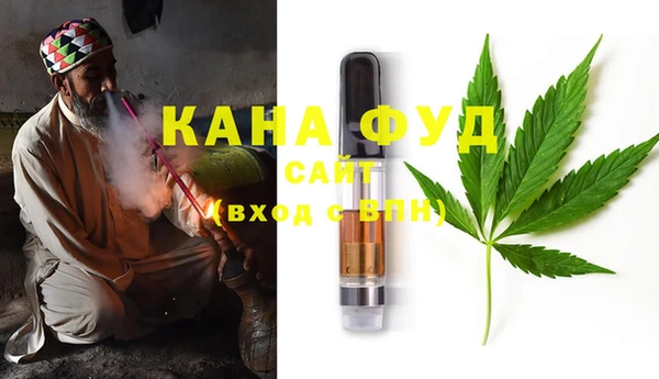 ALPHA PVP Арсеньев