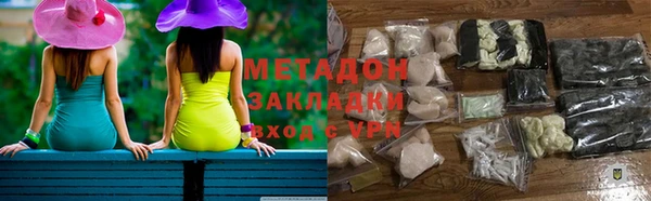 гашишное масло Армянск