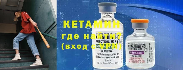 бутират Балахна