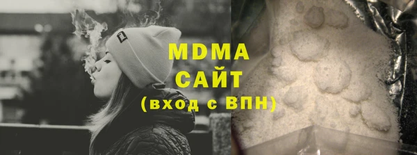 гашишное масло Армянск
