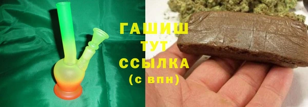 ALPHA PVP Арсеньев