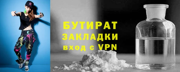 ALPHA PVP Арсеньев