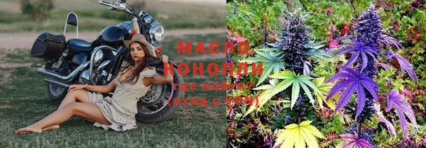 бутират Балабаново