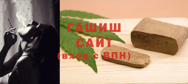 ALPHA PVP Арсеньев
