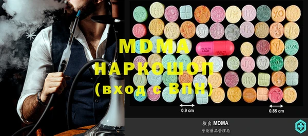 гашишное масло Армянск