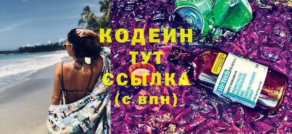 гашишное масло Армянск