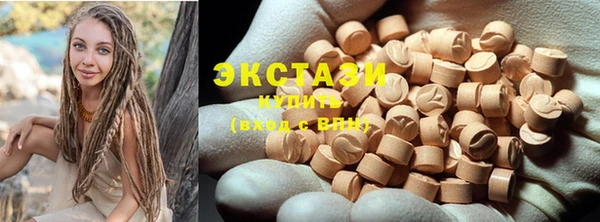 трава Аркадак