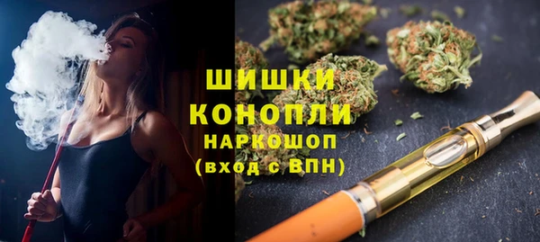 ALPHA PVP Арсеньев