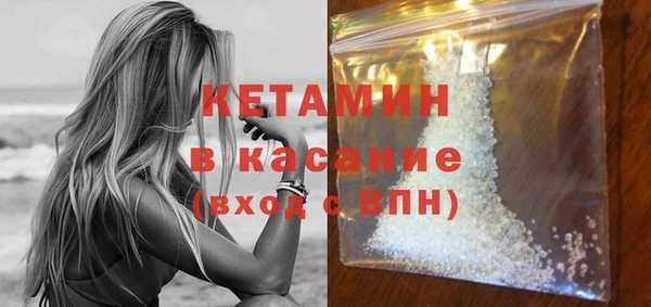 трава Аркадак