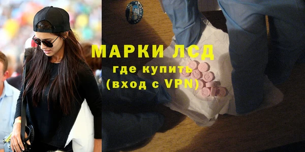 бутират Балахна