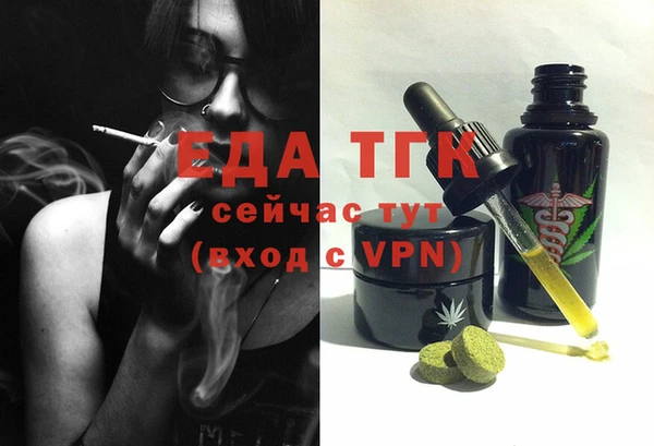ALPHA PVP Арсеньев