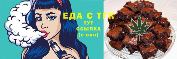 ALPHA PVP Арсеньев