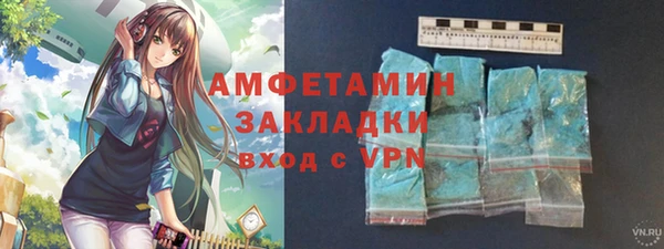 трава Аркадак