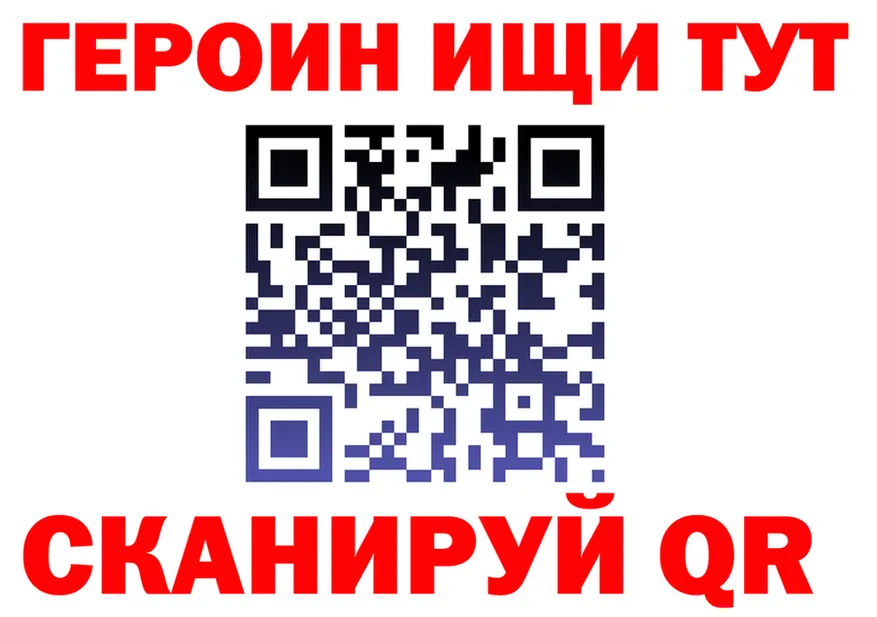 Метадон VHQ ссылки площадка МЕГА Инта