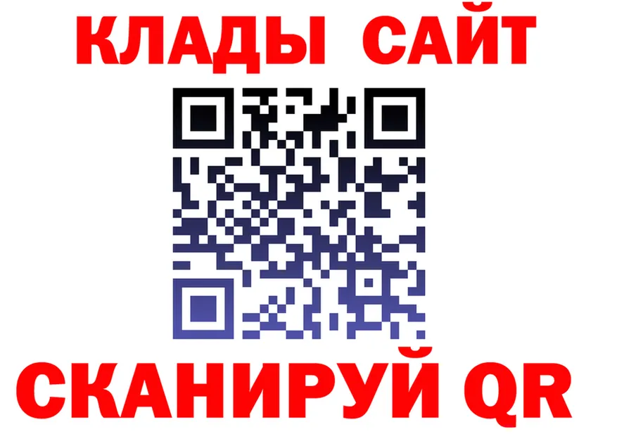 ГАШ Изолятор tor это hydra Инта