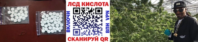 ЛСД экстази кислота  Инта 