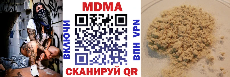 МДМА кристаллы  Инта 