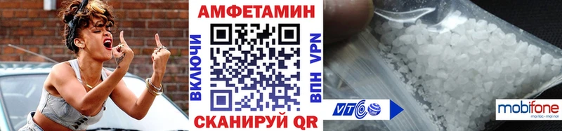 Метамфетамин винт Инта