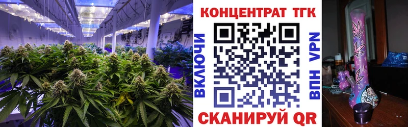 ТГК вейп с тгк  Инта 
