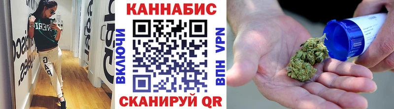 МАРИХУАНА OG Kush  Инта 